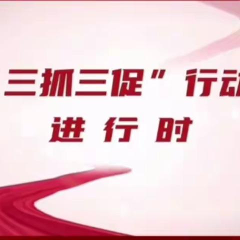 交流促发展，学习促提升——清水县新城乡中学教师赴天水逸夫实验中学观摩活动