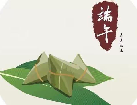 端午“自助餐”——“粽是情”篇（七年一班）