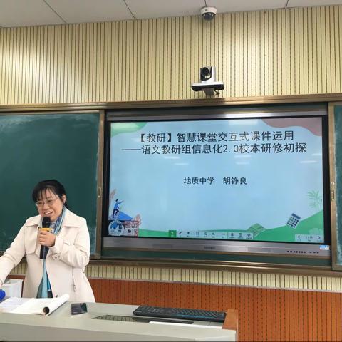 从一枝独秀到百花齐放——初语坊信息化2.0校本研修初探