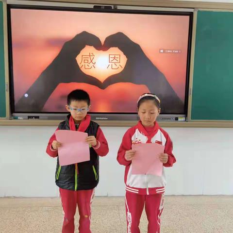 “做个心怀感恩的人”——记实验小学上德校区二《7》班主题活动