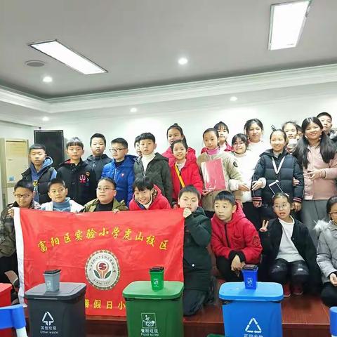 垃圾分类 文明你我同行