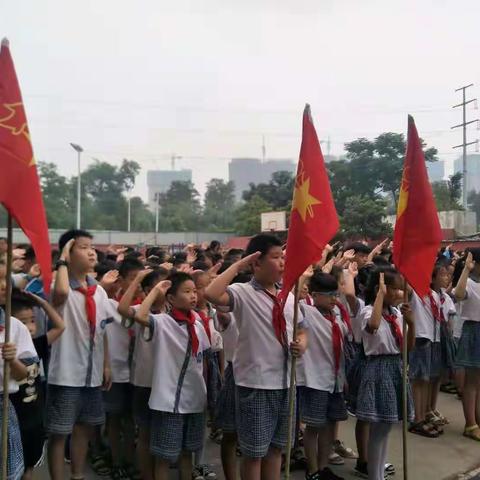 新学期，新目标，上好开学第一课——西高皇小学2019学年秋季开学典礼暨升旗仪式