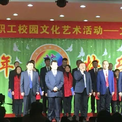 阜新市海州高级中学教职工校园文化艺术活动------文艺演出