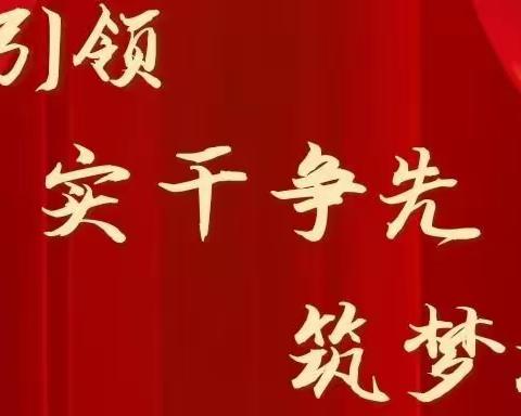 森林防火，人人有责——武安市柏林幼儿园防火教育篇