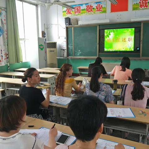 让爱心永驻心间——偃师市第二实验小学二年级班主任述职报告