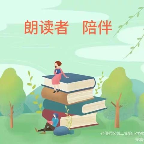 【恰同学少年】——第十届校园读书节最美朗读者风采展播(第二十一期)