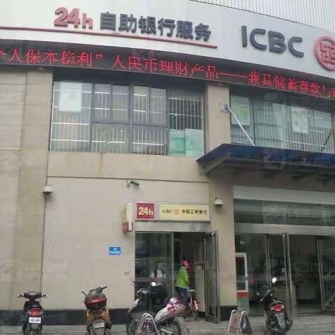 合肥庐东支行当涂路网点自查情况