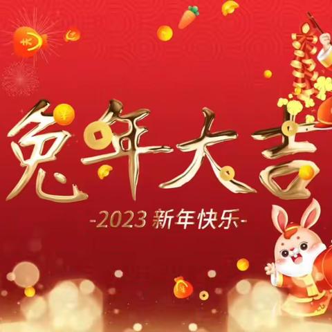 不负寒假好时光，快乐实践迎新年——城口县实验小学五•（10）小太阳班寒假生活纪实