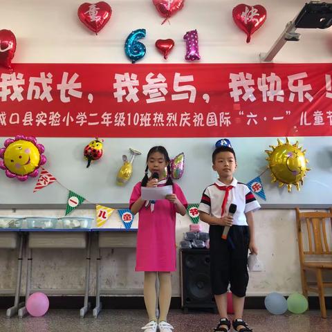我成长，我参与，我快乐——实小二年级10班热烈庆祝国际“六·一”儿童节