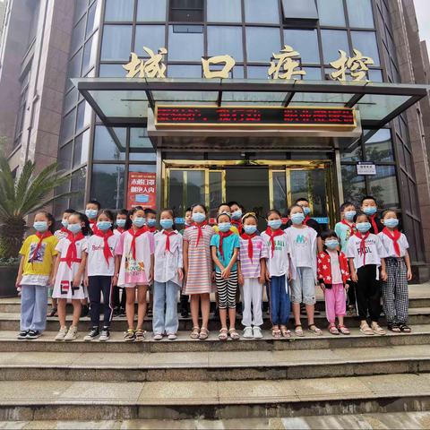 学习防疫小知识    争做防疫小达人   ——记实验小学二年级10班暑期社会实践活动