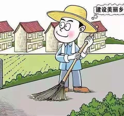 拆除残垣断壁  奏响美丽乡村“合奏曲”