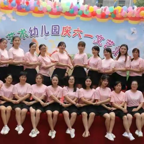 童心艺术幼儿园“”六一”文艺汇演
