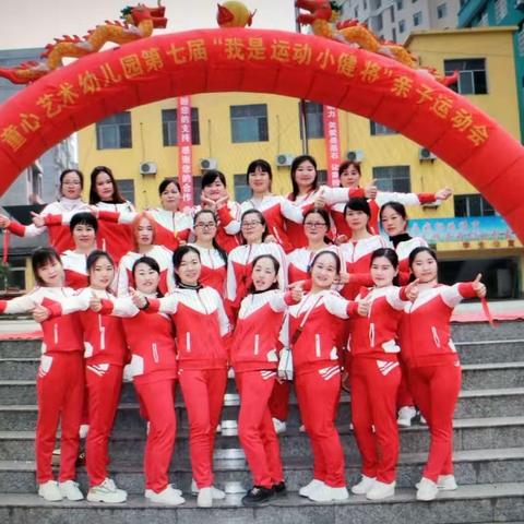 童心艺术幼儿园“去除小学化”亲子半日活动