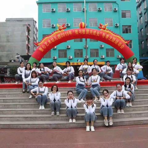 通山县童心幼儿园2021春预报名通知