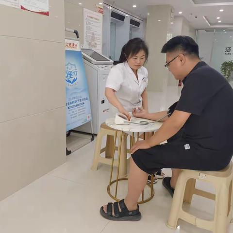 汤阴农商银行德贤分理处父亲节爱心义诊活动