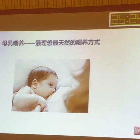 母乳喂养与儿童早期发展