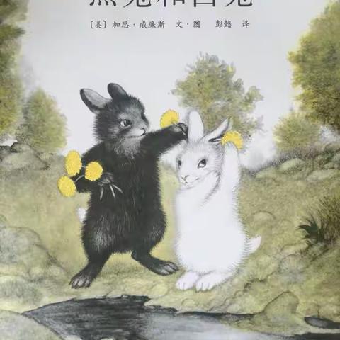 幼小衔接一班4月第二周教育活动缩影