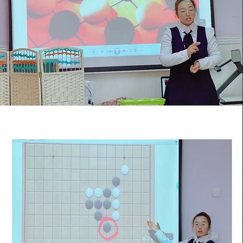 幼小衔接一班3月份第二周教育活动集锦