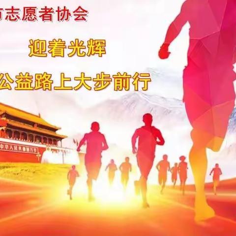 逆行而上、钟祥志愿者送温暖