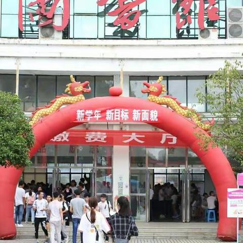 18级英日二班2018回忆录