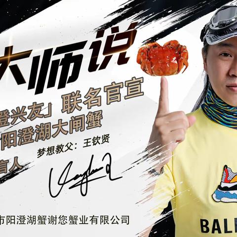 商业品牌合作🪙