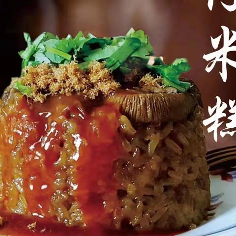 0588梦想基地强力推荐，台湾特色食品