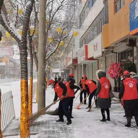 康乐县残联组织党员干部开展积雪清扫工作