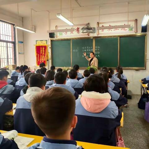 学无止境 教无止境 ——兰阳街道第二小学六年级语文组听评课活动纪实