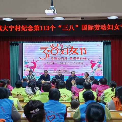 大宁村“巾帼学雷锋志愿服务队”成立了