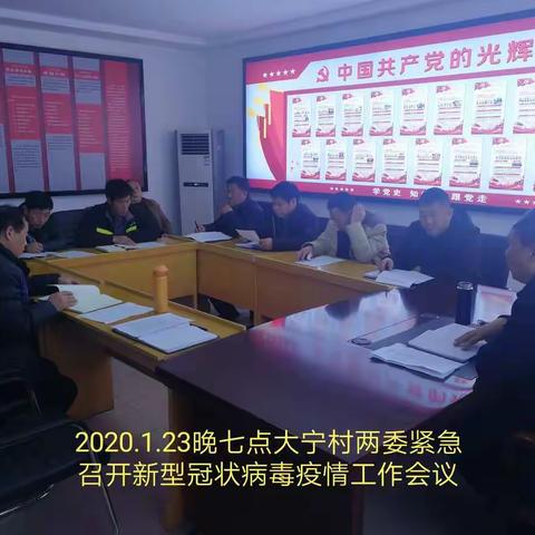 新型冠状病毒疫情抗战中大宁村的最美“逆行者”