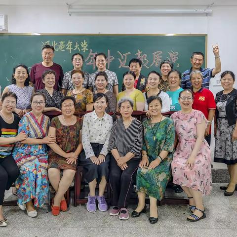 河北老年大学朗诵18-2班期末汇报展演侧记