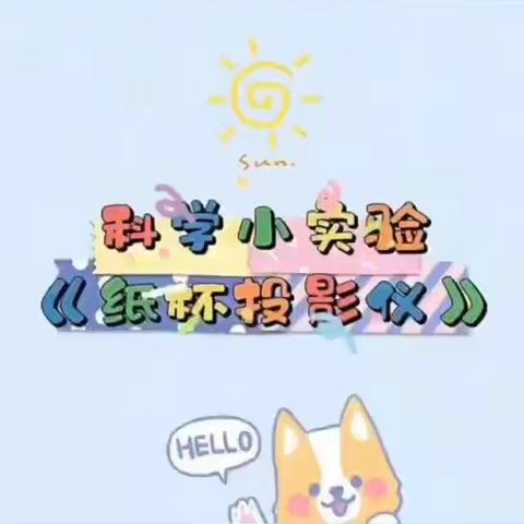 【家园共育】春蕾幼儿园线上学习活动📚🙇（第九期）