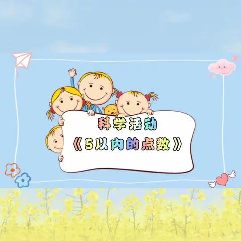 【家园共育】春蕾幼儿园线上学习活动📚🙇（第十六期）