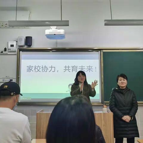 建大附小三（六）班2021年秋季学期期中家长会