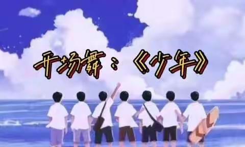 曹妃甸区第四小学幼儿园中一班“收获知识见证成长”期末成果展示！