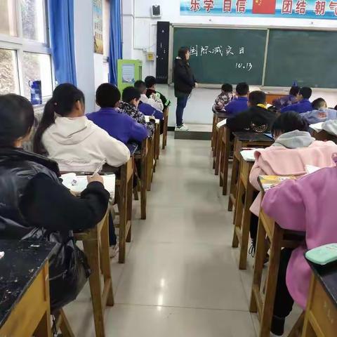 “居安思危，警钟长鸣”——鹿头小学国际防震减灾日纪实