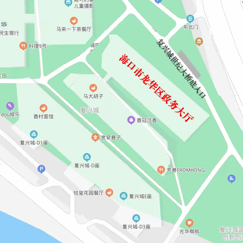 海口市龙华区政务大厅搬迁通告