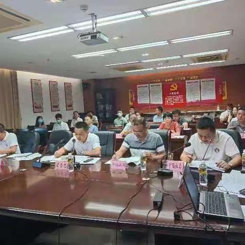 市人居办召开农村人居环境整治工作视频调度会