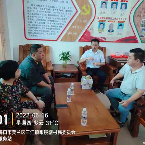 市督导组赴美兰区开展农村人居环境整治暗访工作