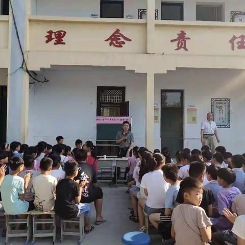 “快乐假期，平安相伴”——潘渡镇李杭小学召开假期安全家长会