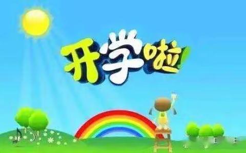 平原县龙门街道中心幼儿园--花开疫散 等你归来