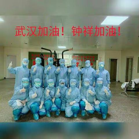 抗战疫情，曙光在望――钟祥市莫愁湖幼儿园在行动
