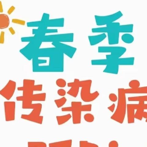 健康快乐伴成长，卫生保健来护航——石林县民族幼儿园卫生保健专题培训