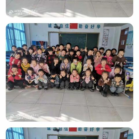 马兰社区小学一年级2班期末表彰会