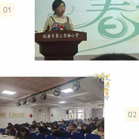 又是一年春日好，迎风启航向未来