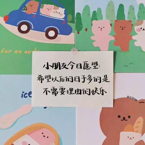 阳光幼儿园“六一”活动☁️☁️☁️