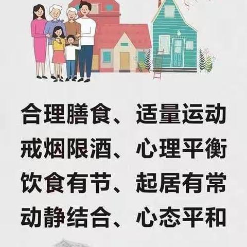 防疫有我   爱卫同行