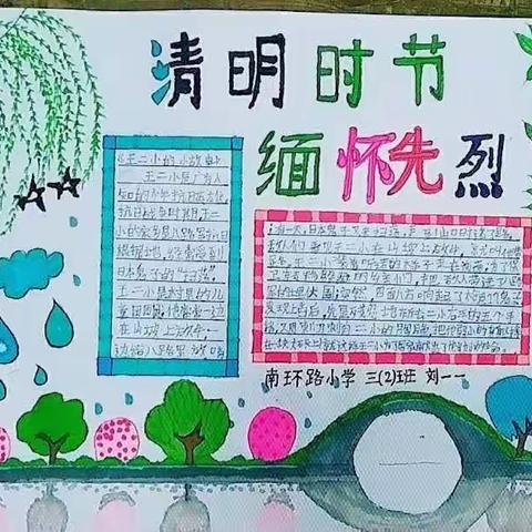 焕然一新的美篇