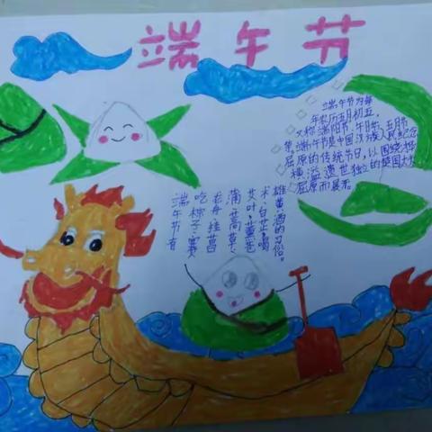 牢记传统节日，发扬传统文化——三2班《中国传统节日》作品展