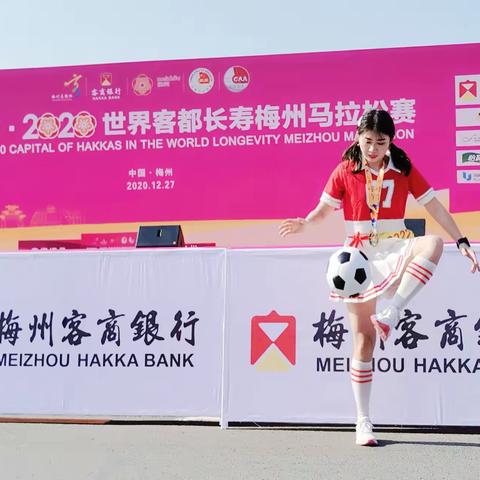 2020青梅逐马——梅州马拉松